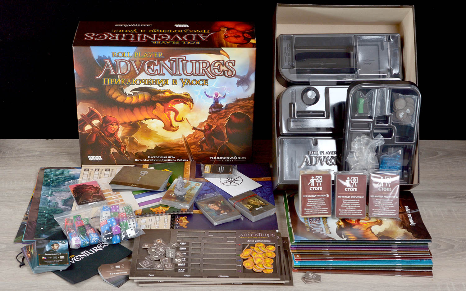Компонент Roll Player Adventures: Приключения в Улосе